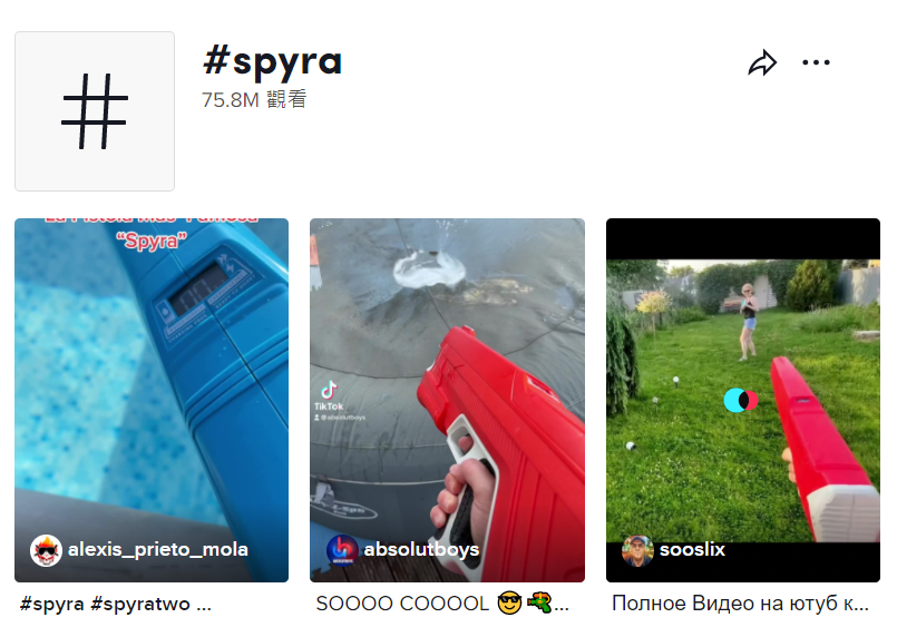 這些產(chǎn)品快下架！TikTok爆款品牌維權(quán)