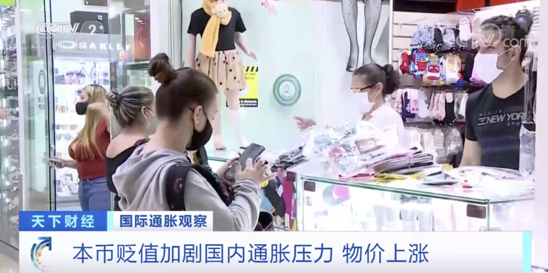 大貶值！匯率創(chuàng)歷史新低