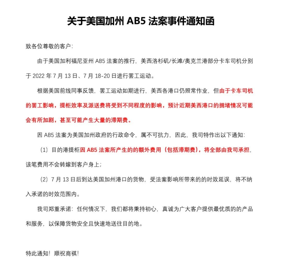 沖突升級(jí)！奧克蘭碼頭運(yùn)營停滯！