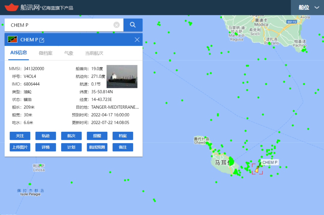 油輪一錨扎下去，損失1.3億！