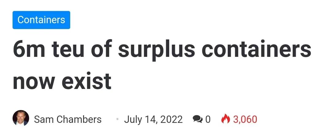 供應(yīng)鏈中斷！目前全球過(guò)剩集裝箱數(shù)量多達(dá)600萬(wàn)箱