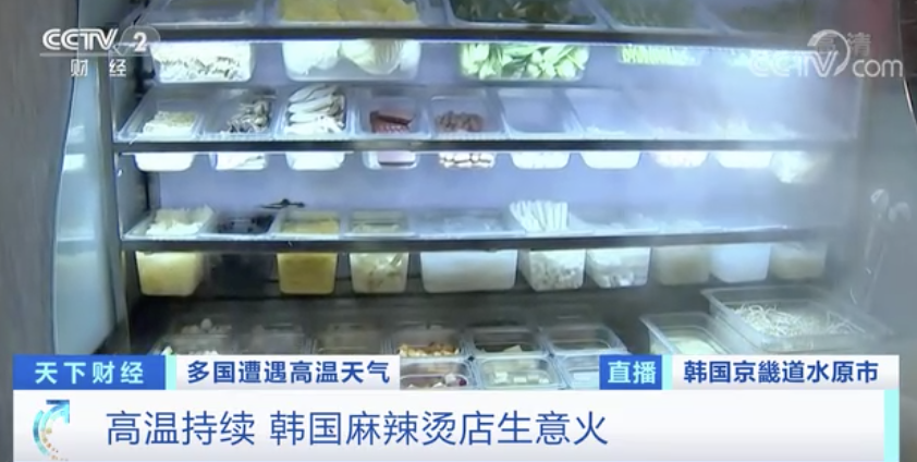 突然！這個在國外爆火！