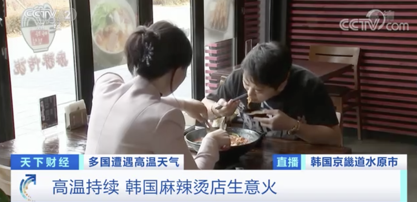 突然！這個在國外爆火！