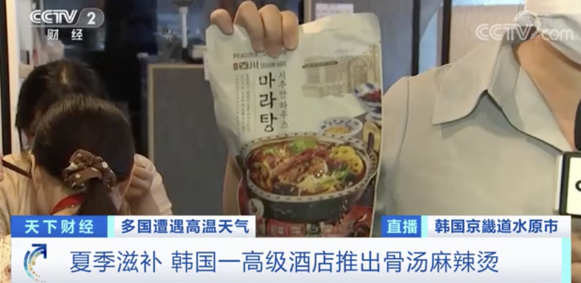 突然！這個在國外爆火！