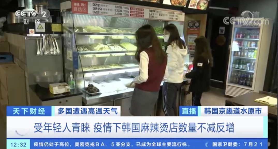 突然！這個在國外爆火！