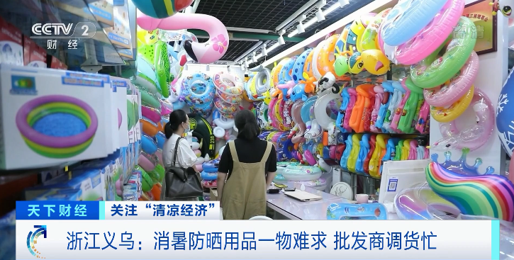 賣爆了！甚至一貨難求！