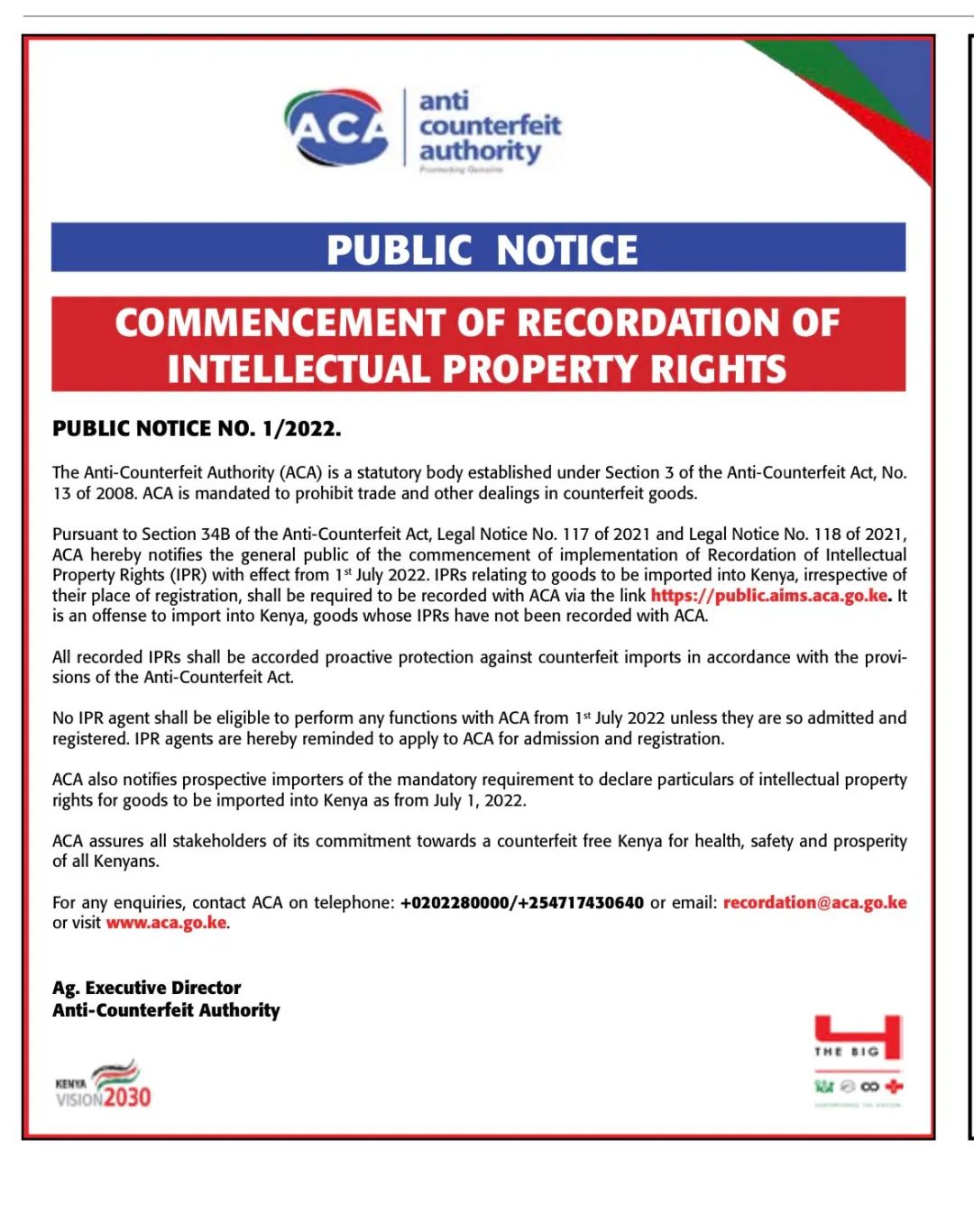 注意！該國強制要求進口認證，無認證標志或?qū)⒈豢垩?、銷毀！