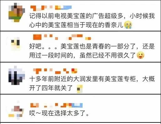 關(guān)停潮！剛剛，一巨頭宣布關(guān)門！