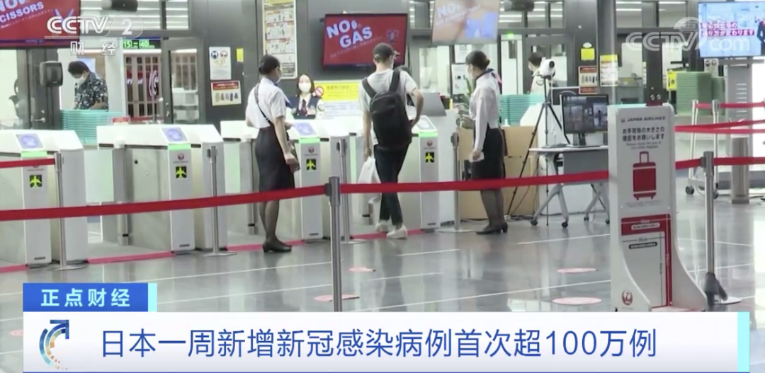 預(yù)警！列車停運(yùn)、郵局窗口業(yè)務(wù)關(guān)閉！這個(gè)國(guó)家，疫情大幅反彈！