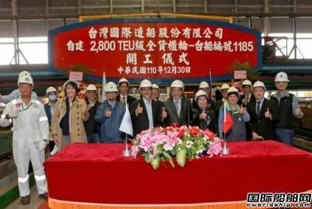 船廠變船東！自建4艘集裝箱船高價招標(biāo)！10家公司投標(biāo)