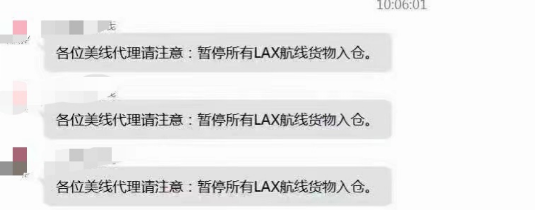 注意！中美部分航班取消？空運(yùn)價(jià)格恐上漲