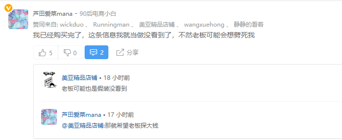 賣家：被亞馬遜坑了！保險(xiǎn)又雙叒叕更新，取消0免賠政策