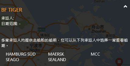 突發(fā)！一集裝箱船與中國貨船相撞，貨船沉沒，曾掛靠大連/天津新港/青島港