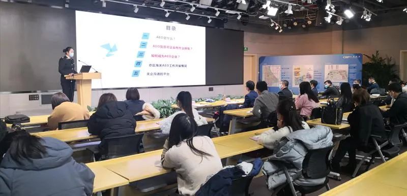 申請海關AEO認證全攻略