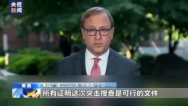 特朗普：拒絕?。?！