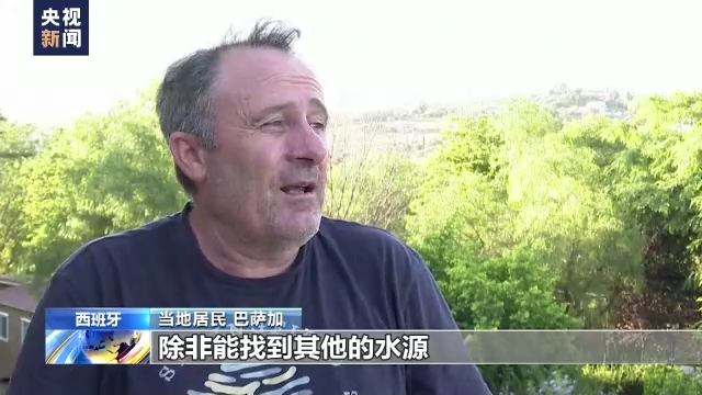 缺水、缺電、缺能源！500年一遇，歐洲人怎么樣了！！