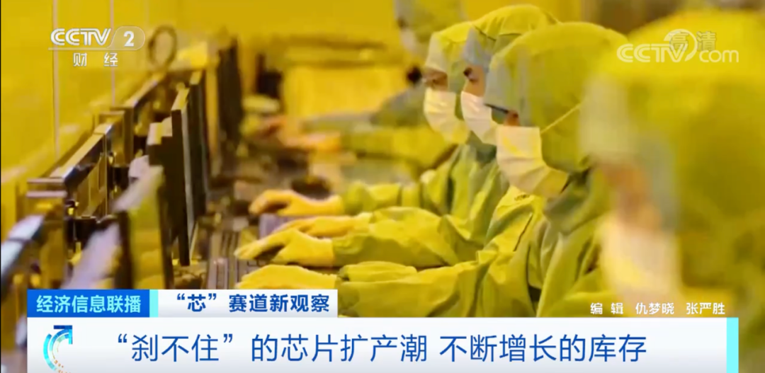 芯片價格暴跌：從200元→20元！