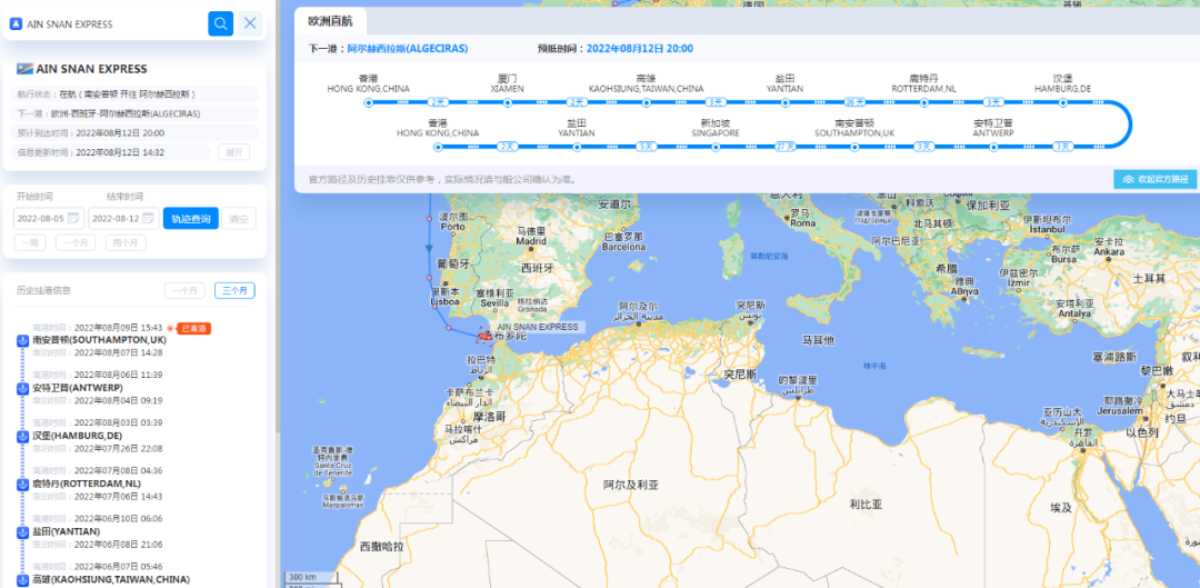 事故多發(fā)！發(fā)生2起貨船碰撞事件，中國貨物運(yùn)輸或延期