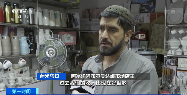 收入驟降！生意越來越難做！