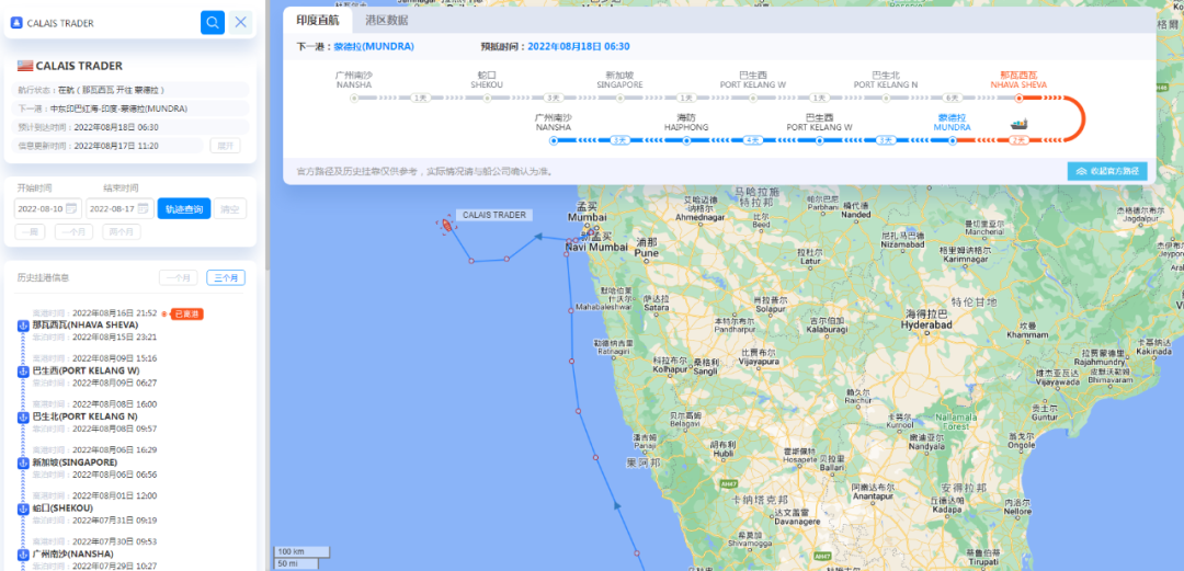 航線快訊！阿聯(lián)酋航運(yùn)將加入這條中聯(lián)航運(yùn)、PIL、IAL、RCL共艙的印度直航