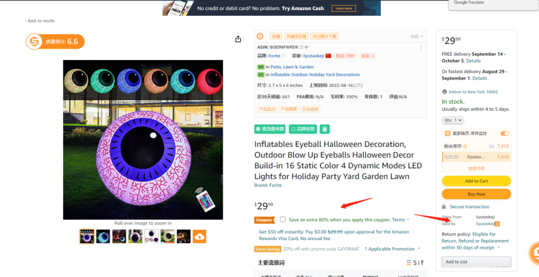 突發(fā)！大面積賣家數(shù)小時“0單”，官方客服回應(yīng)