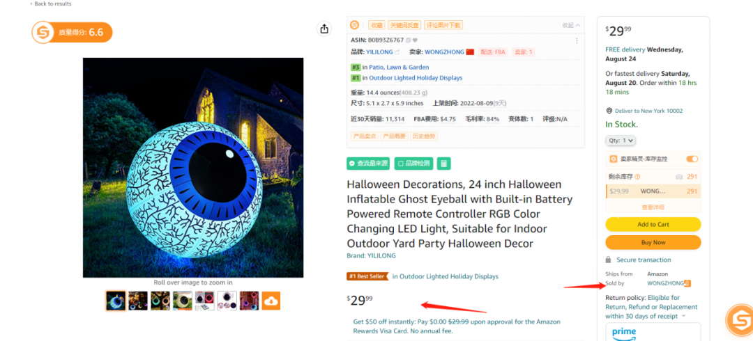 突發(fā)！大面積賣家數(shù)小時“0單”，官方客服回應(yīng)