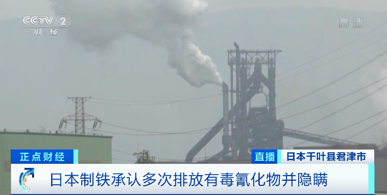 剛剛，又一巨頭工廠出事......