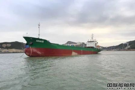 中國貨船要沉了！日本近海發(fā)生兩艘貨船相撞事故