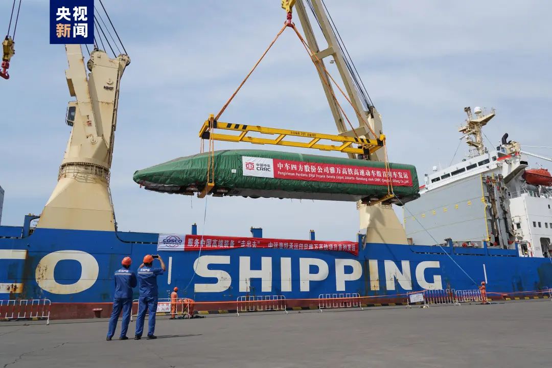 剛剛，印尼雅萬高鐵順利完成裝船，正式發(fā)運！