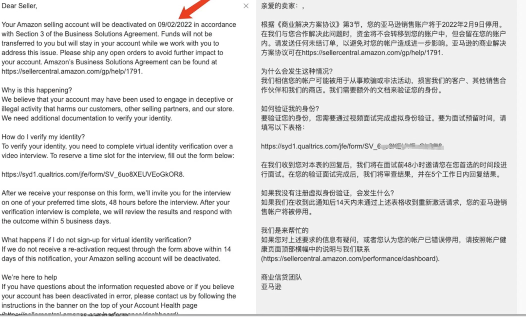 認證難度升級！二次視頻驗證再襲，大批賣家遭掃號！