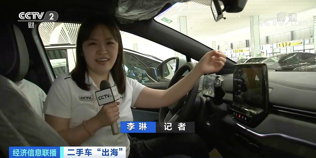 出口量大增！這類物品加速“出海”！卻被海運(yùn)“掣肘”，遭一些船公司拒載