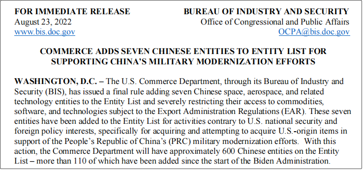 突發(fā)！美交通部宣布暫停4家中國航司26個航班；美商務(wù)部將7家中國實體列入出口管制清單 