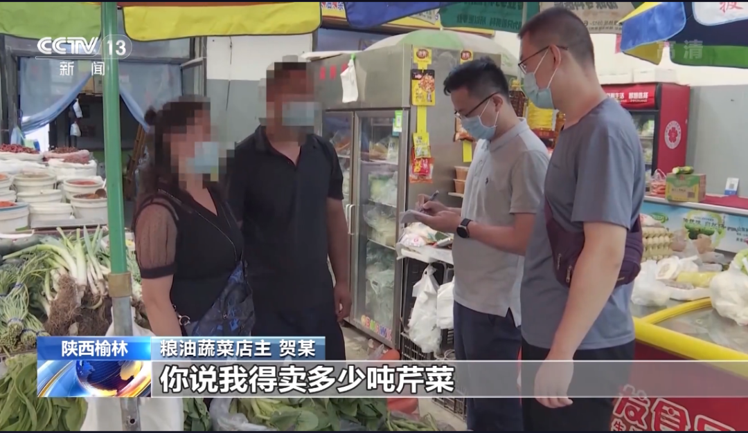 賣了20元，被罰6.6萬元！