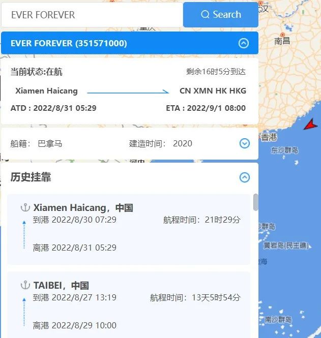 突發(fā)！長(zhǎng)榮一集裝箱船裝卸時(shí)7個(gè)集裝箱意外墜落，嚴(yán)重受損