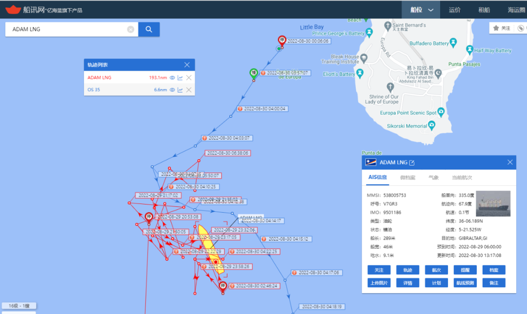今早，這艘曾被中國海軍解救的散貨船撞上一大型LNG船，進(jìn)水中......
