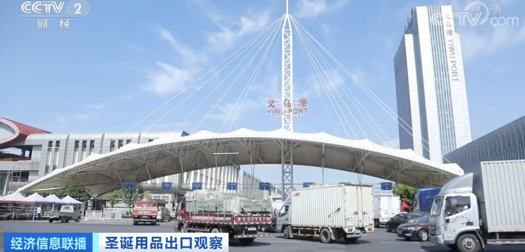 剛剛，義烏又爆了