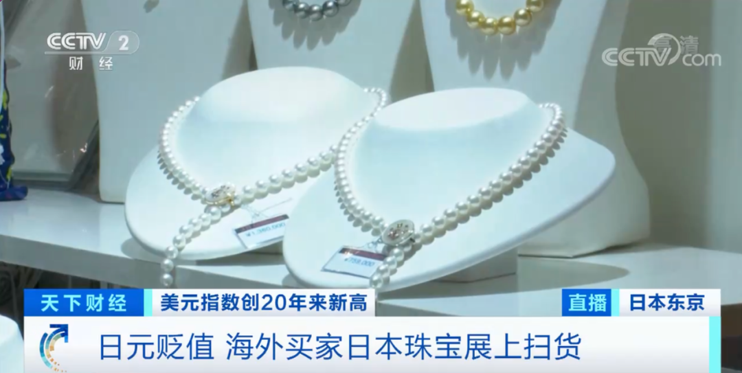 匯率大貶值，創(chuàng)1998年來新低！