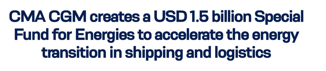 15億美元！達飛大動作