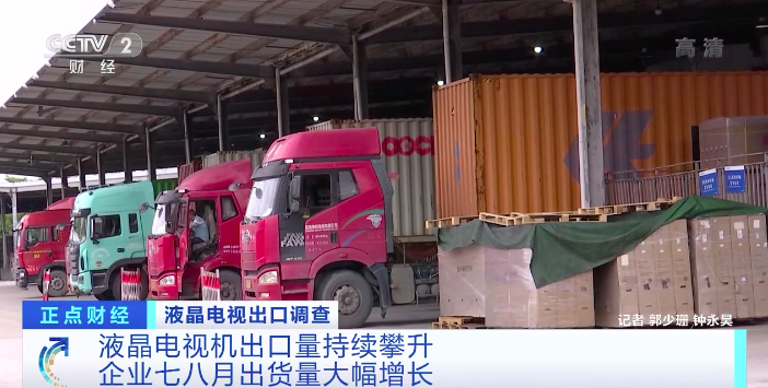 賣爆了！多家企業(yè)訂單爆滿，工廠滿負(fù)荷生產(chǎn)！