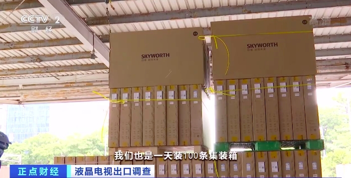 賣爆了！多家企業(yè)訂單爆滿，工廠滿負(fù)荷生產(chǎn)！