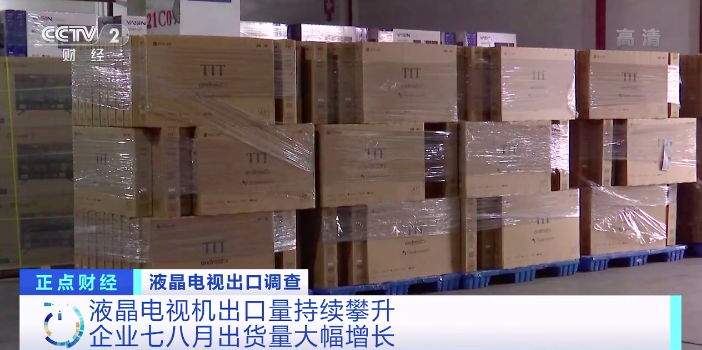 賣爆了！多家企業(yè)訂單爆滿，工廠滿負(fù)荷生產(chǎn)！