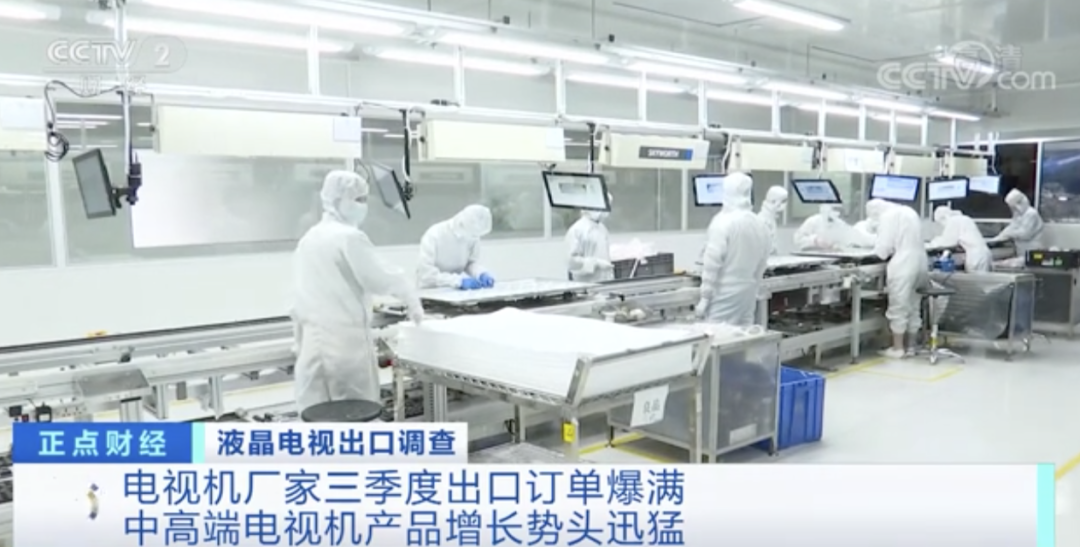 賣爆了！多家企業(yè)訂單爆滿，工廠滿負(fù)荷生產(chǎn)！