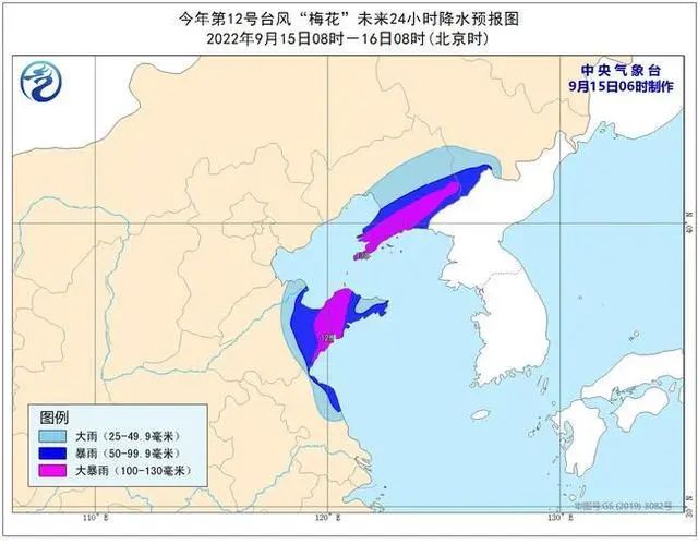 臺(tái)風(fēng)黃色預(yù)警：“梅花”今夜將再登山東沿海
