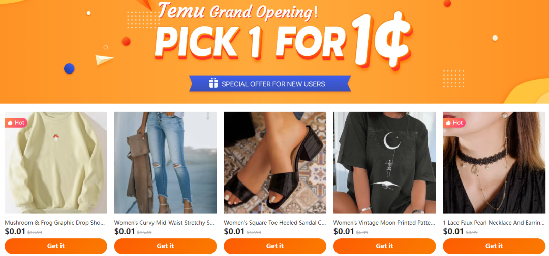 低至0.01USD！卷王拼多多Temu能否撼動(dòng)亞馬遜？