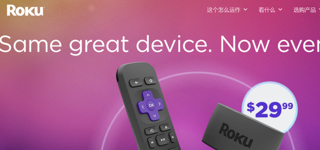 這些產(chǎn)品快下架！有店鋪被判賠10萬(wàn)美元