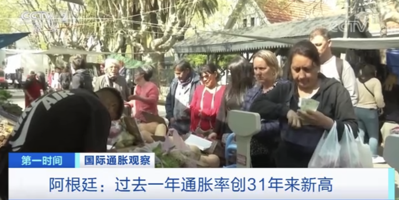 已有近1000家公司被查！這個國家暴力加息、高通脹率，海關(guān)嚴(yán)查?。? data-filename=