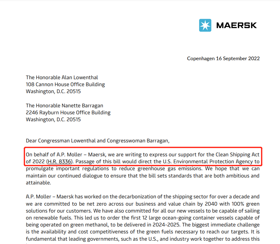 馬士基支持美國《清潔航運法案》，最嚴航運脫碳區(qū)域法規(guī)要來了？