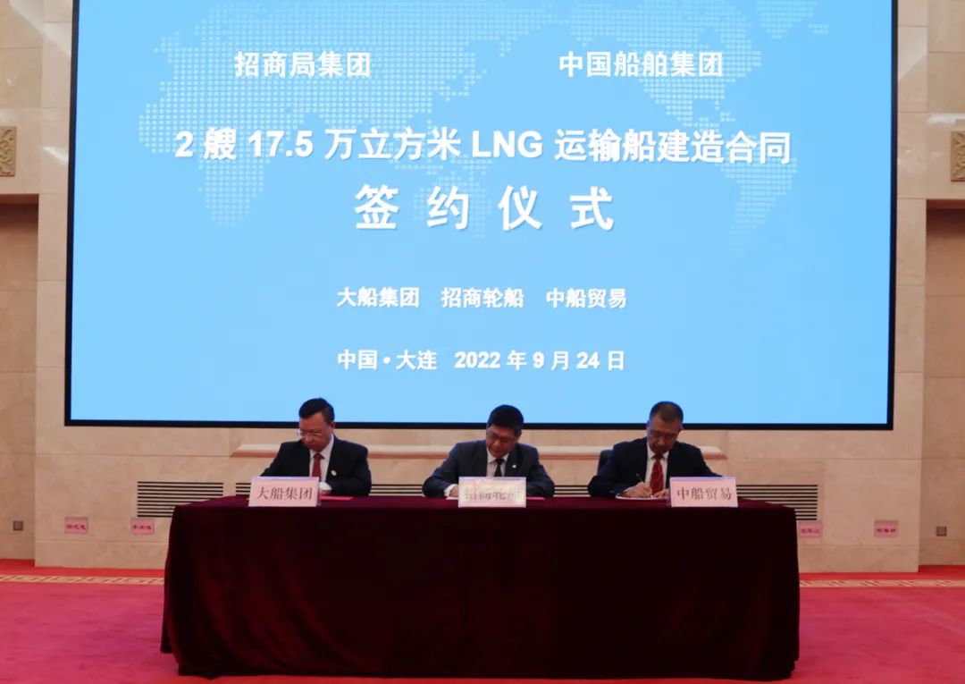 戰(zhàn)略調(diào)整！招商輪船翻倍LNG船訂單，2+2+2+2艘新船或?qū)⑼度氍F(xiàn)貨市場
