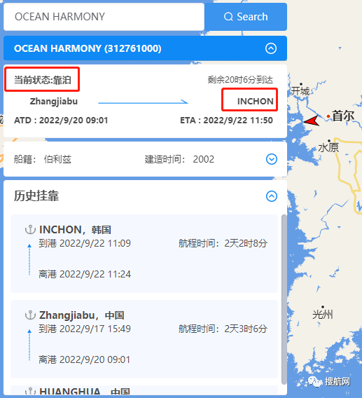 突發(fā)！韓國(guó)港口一貨輪爆炸，中國(guó)籍船長(zhǎng)不幸身亡