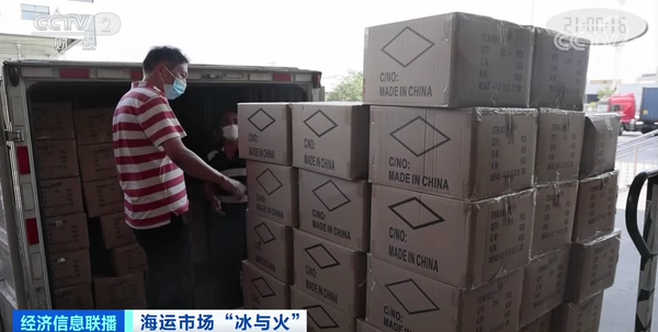 央視披露！5萬→1萬！海運(yùn)費(fèi)暴跌！海運(yùn)市場現(xiàn)“冰與火”行情！三大聯(lián)盟取消超百航次...
